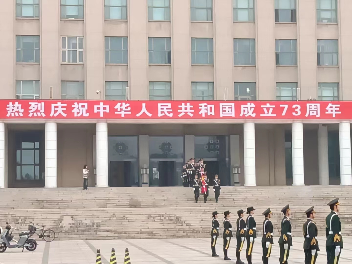 仪仗队在出旗