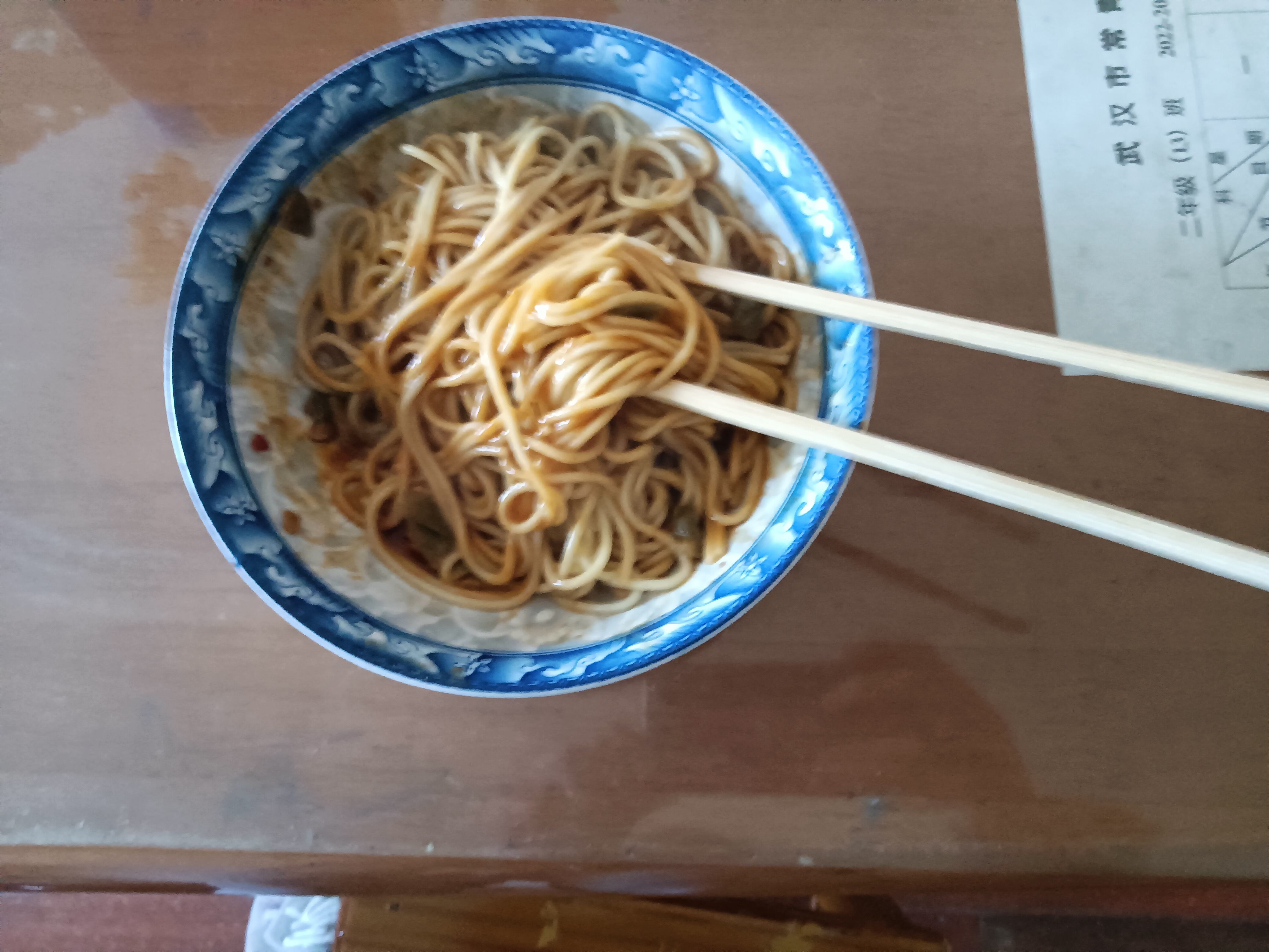 热!干!面!