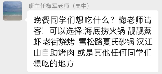 来了来了