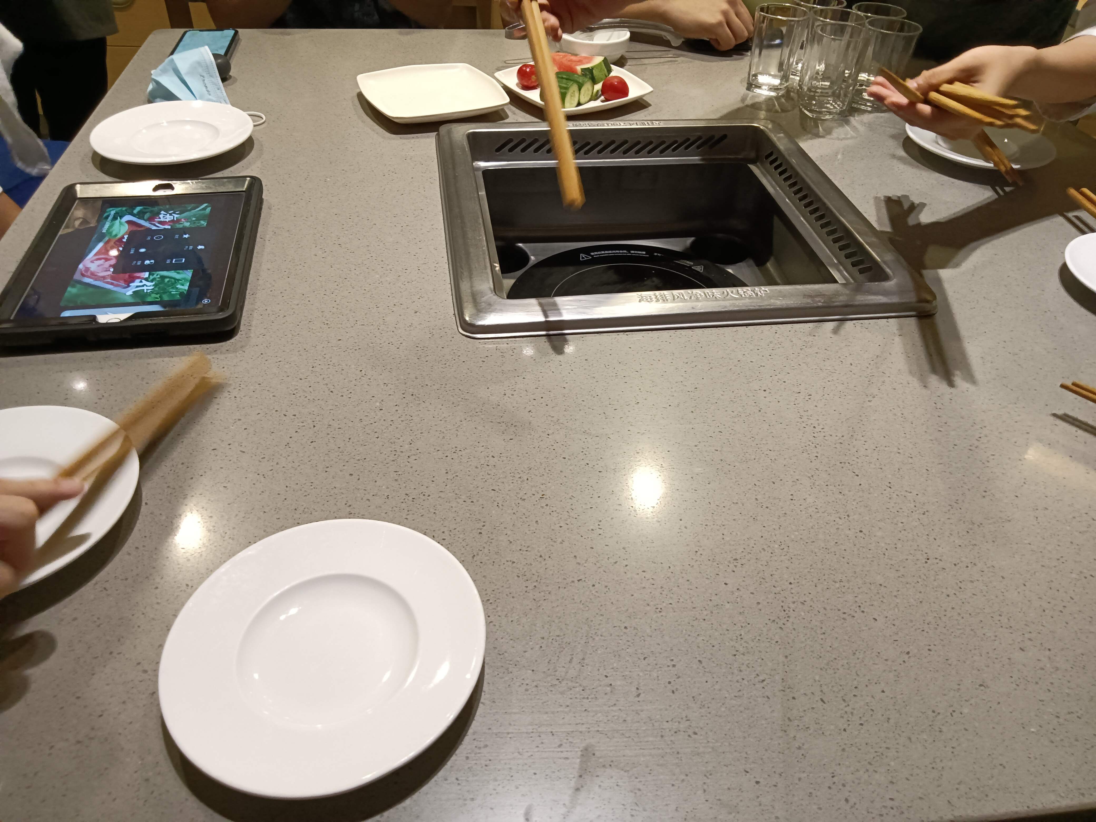 海底捞吃饭前