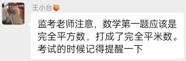 细致入微