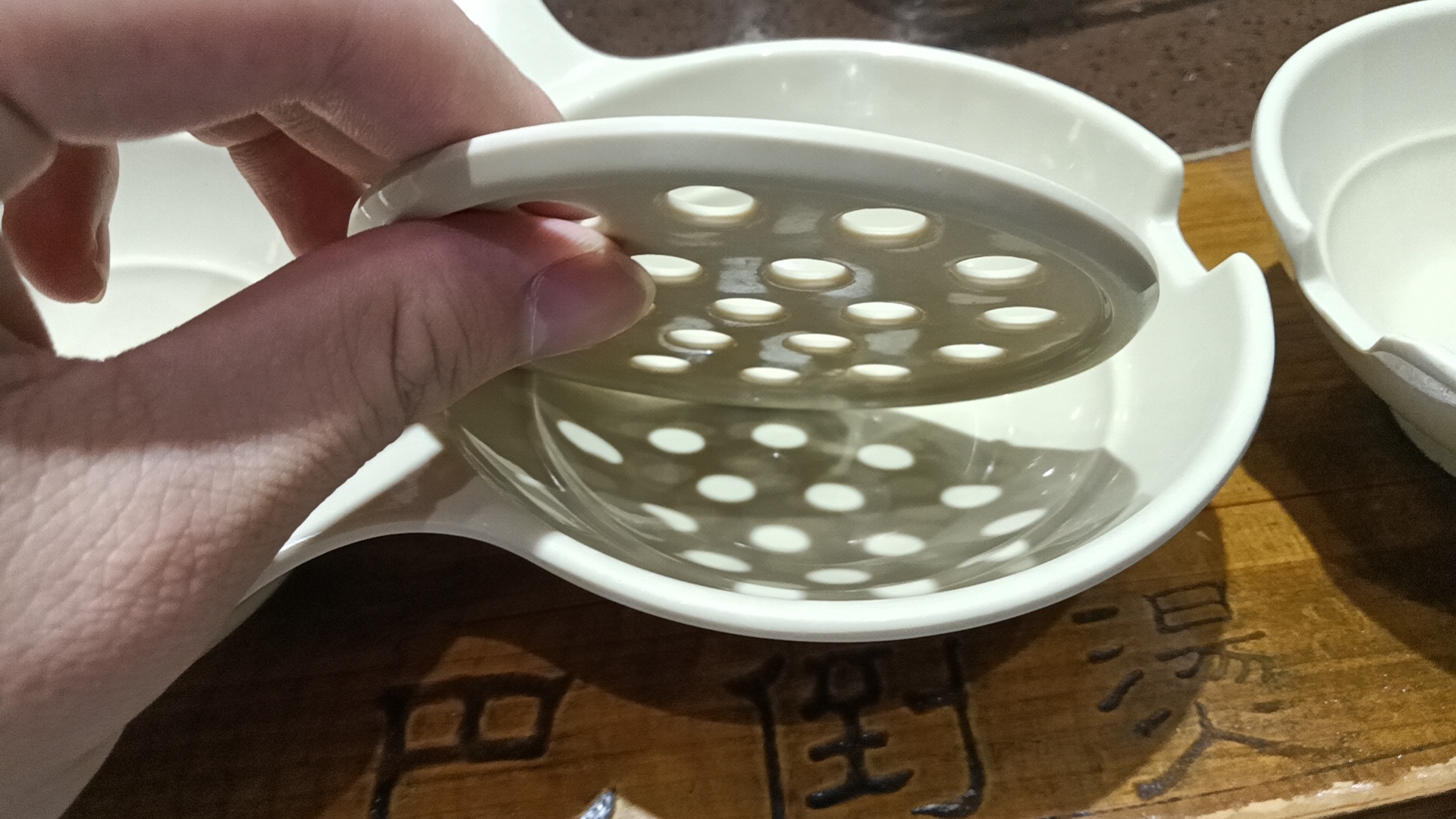 碗1