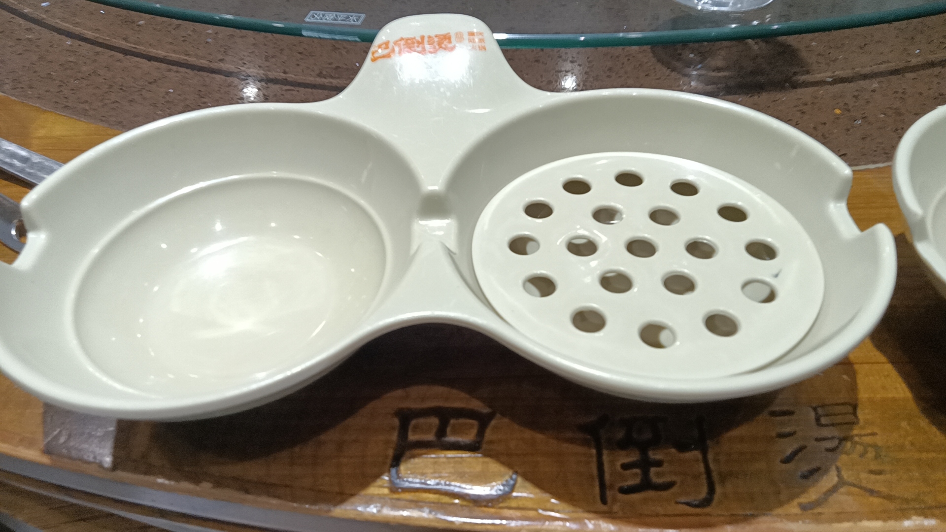 碗2