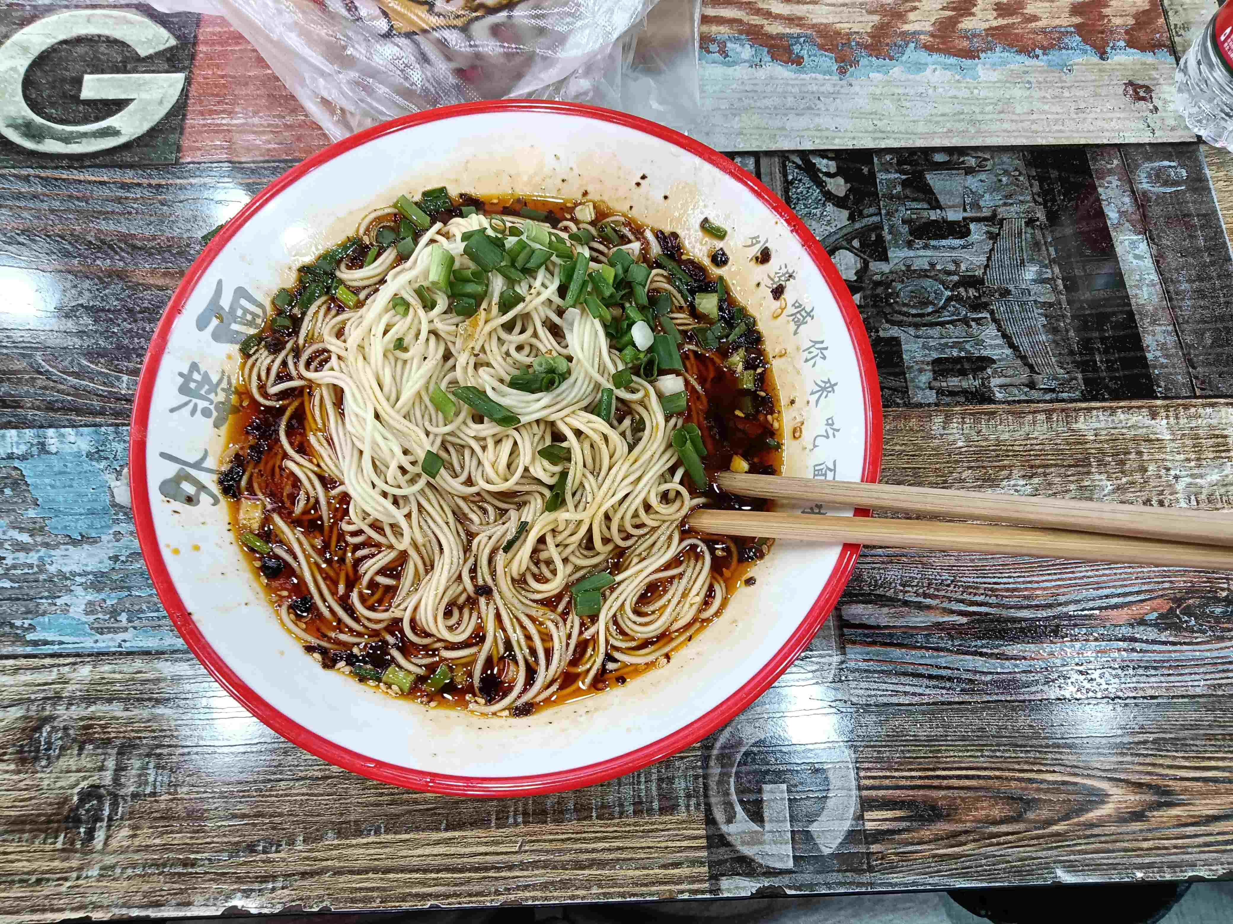 重庆小面
