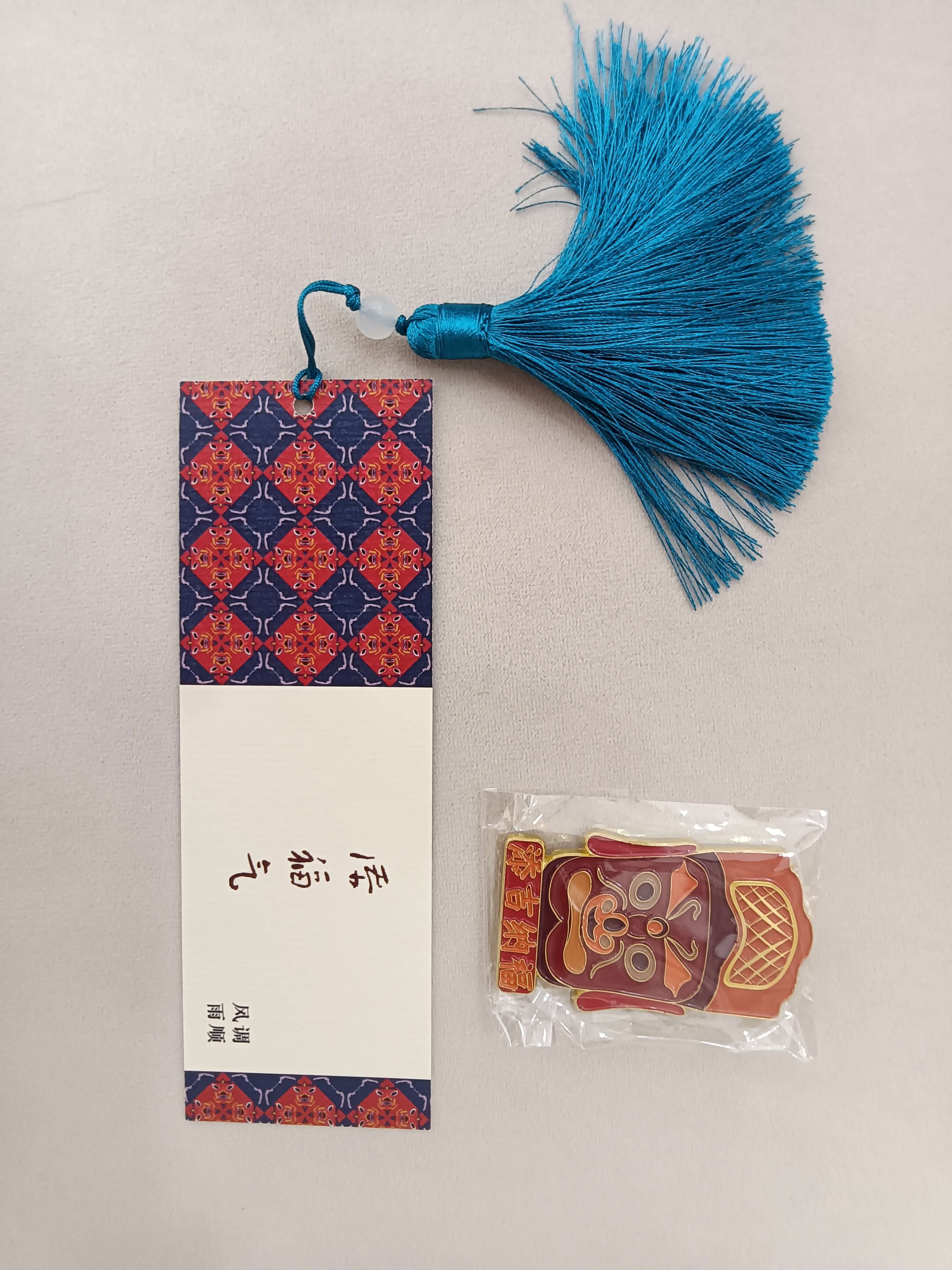 纪念品