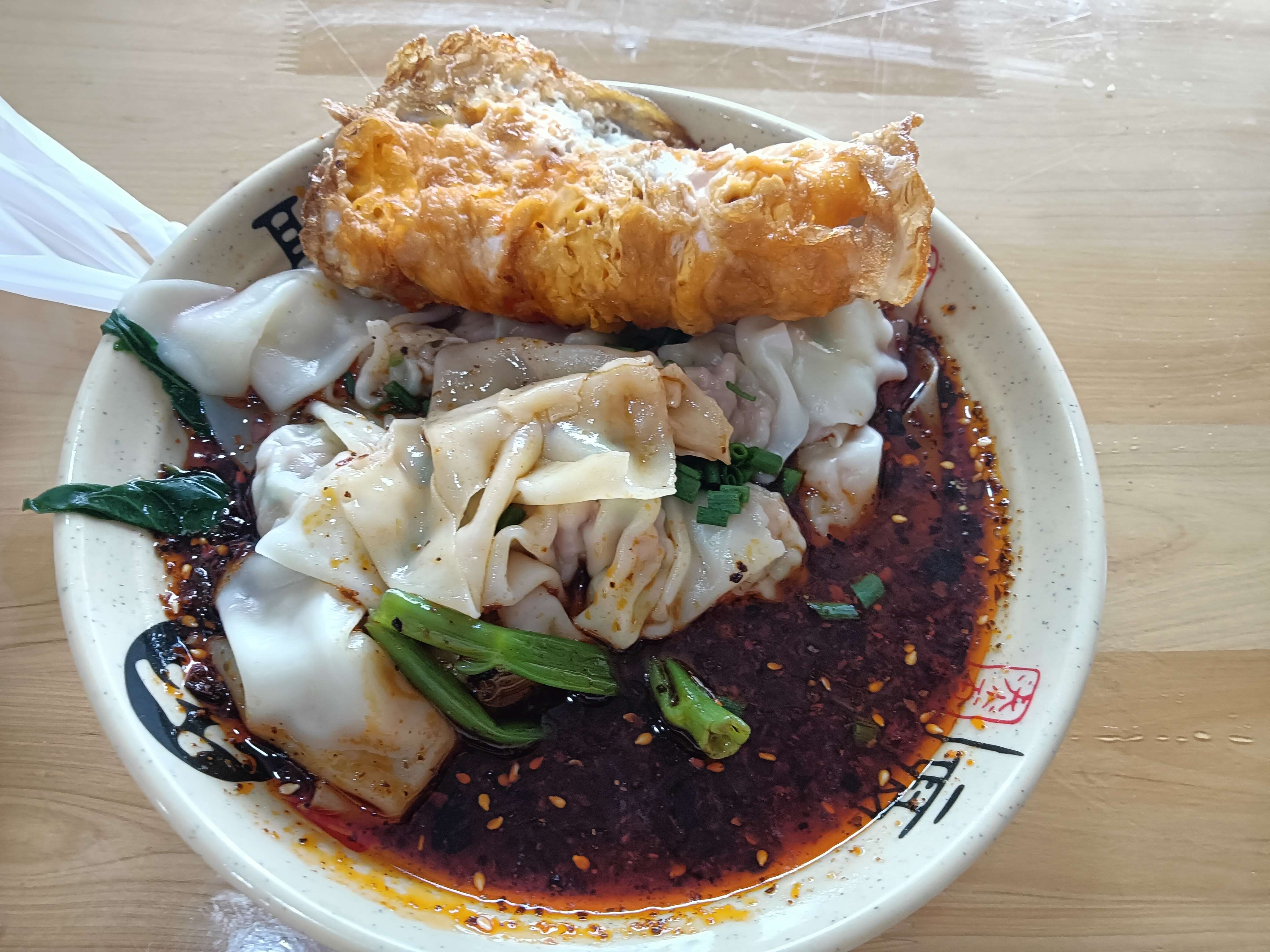 还加了个煎蛋，美滋滋