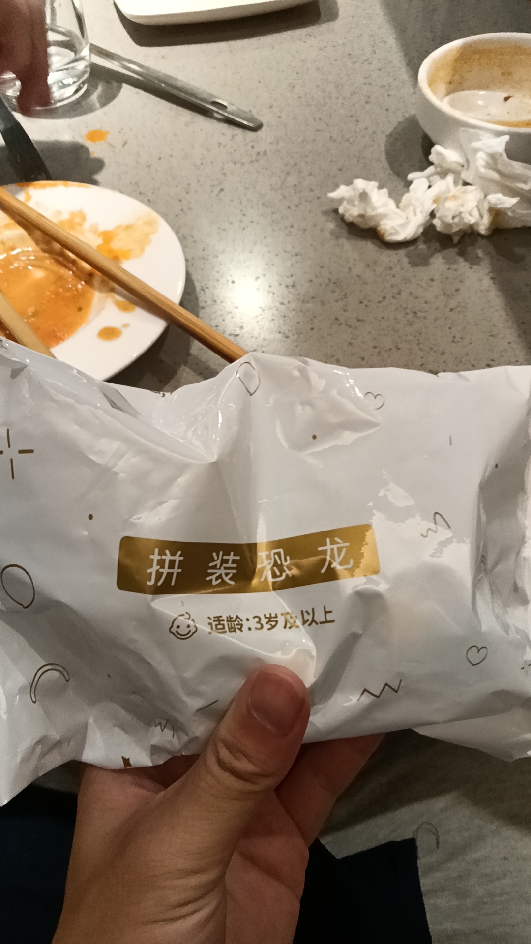 拼装恐龙
