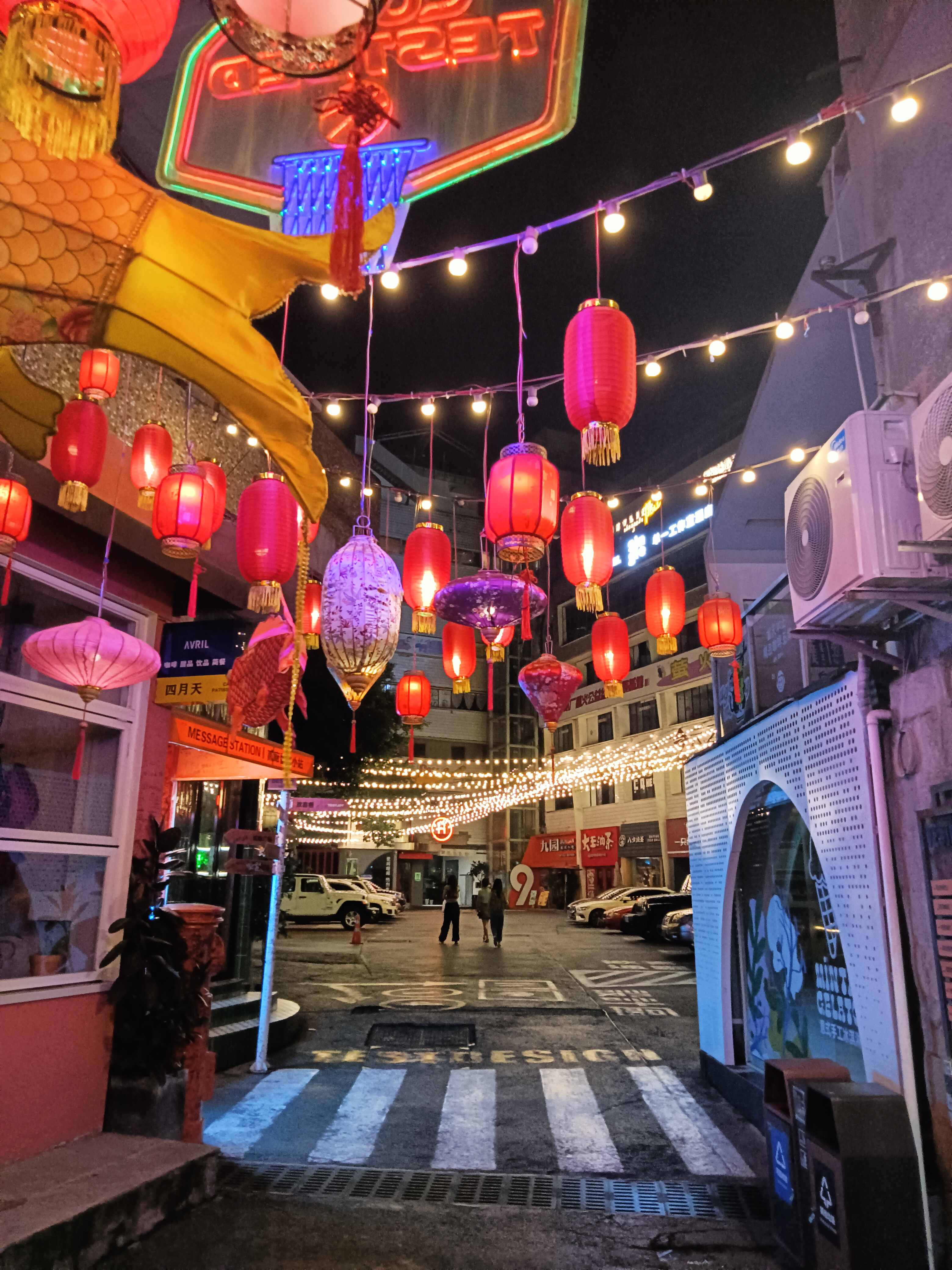 鹅岭二厂