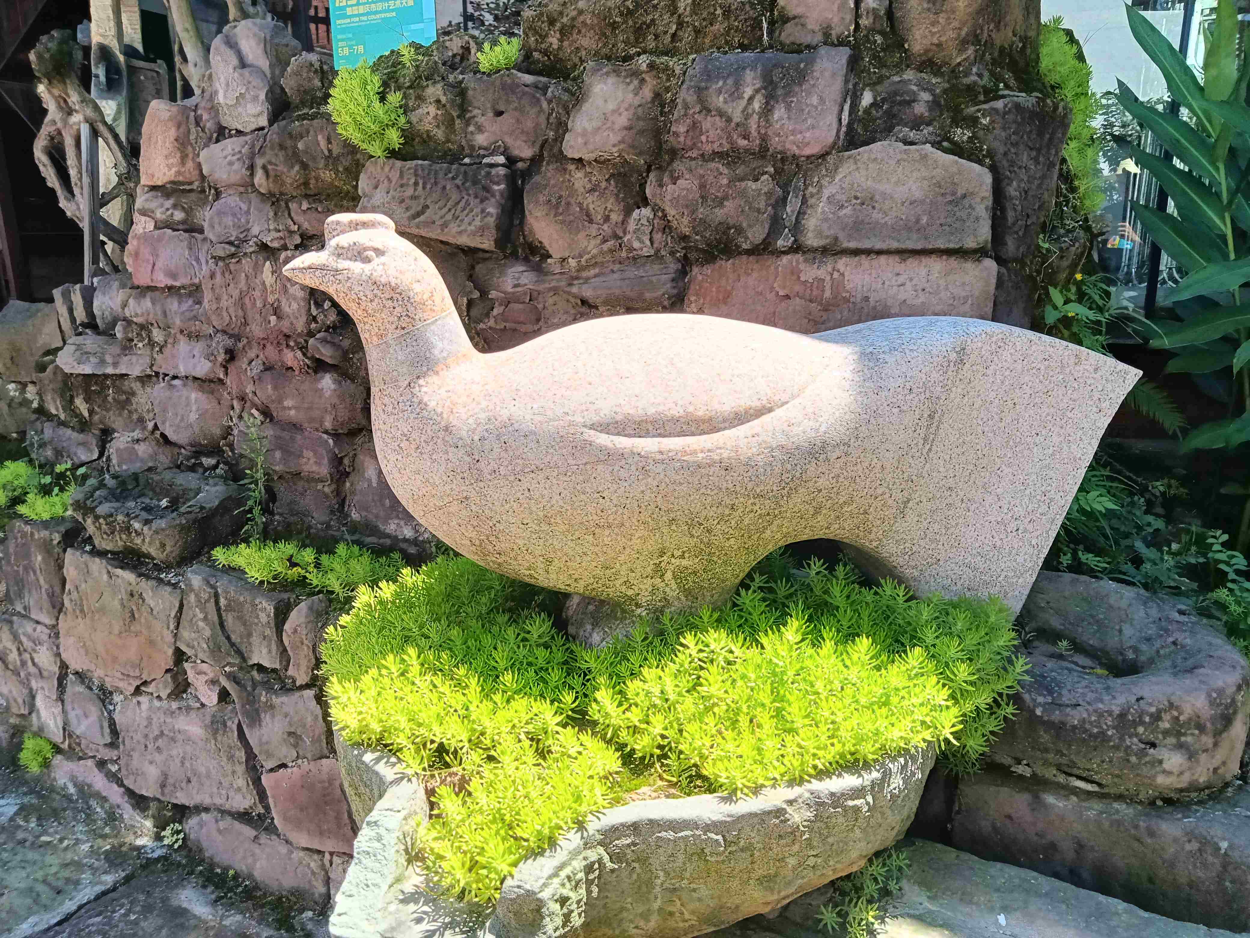 只应