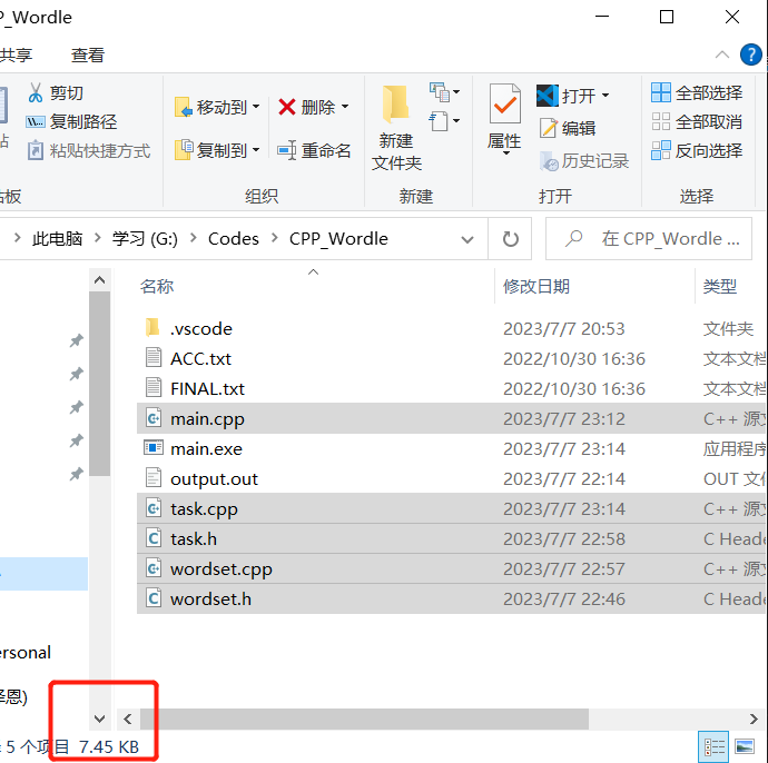 代码长度