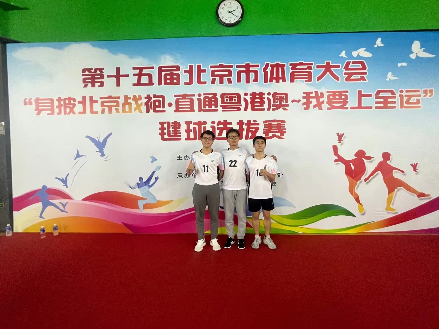 野少有事儿先走了,缺他的合影
