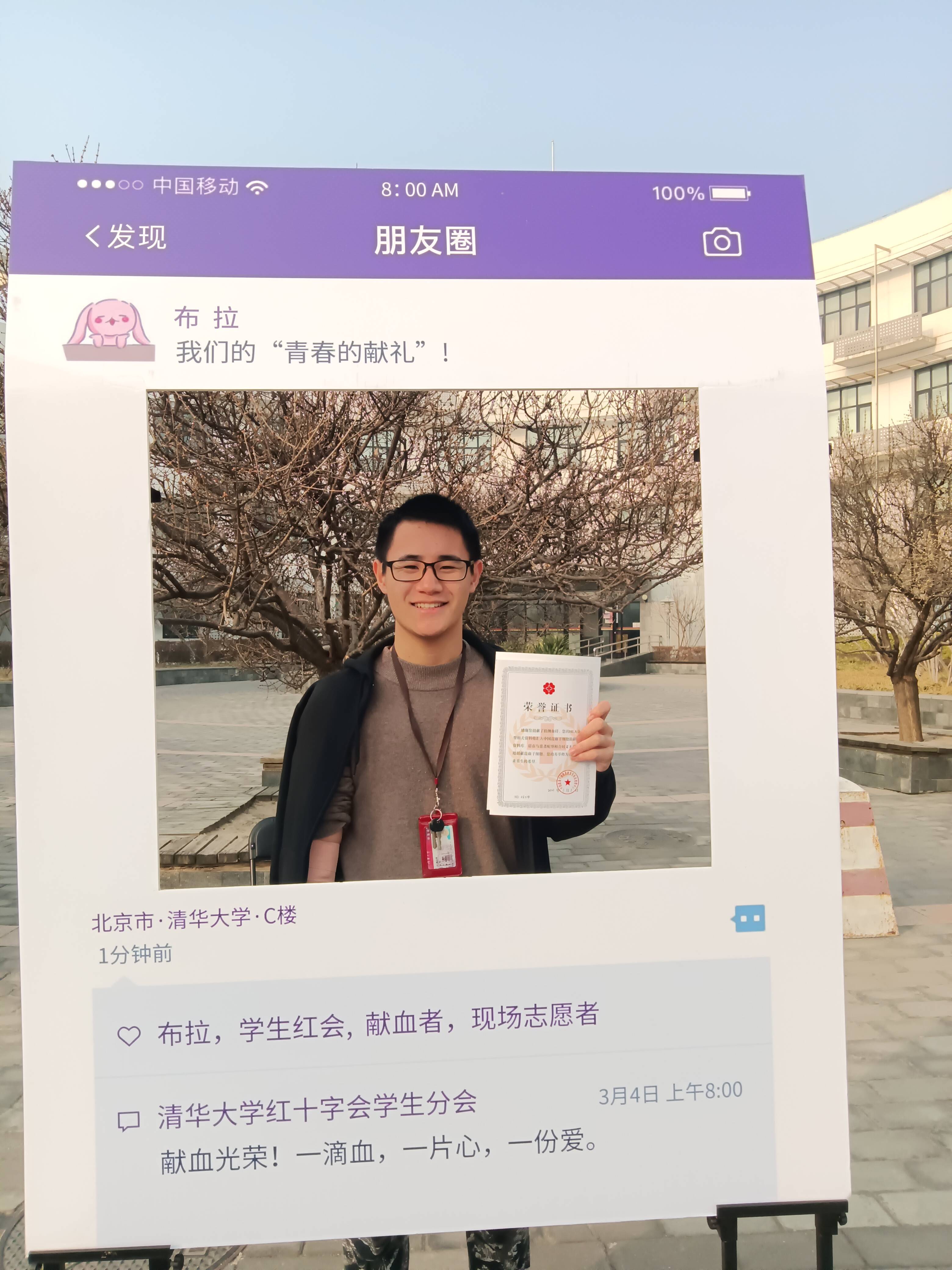 合照