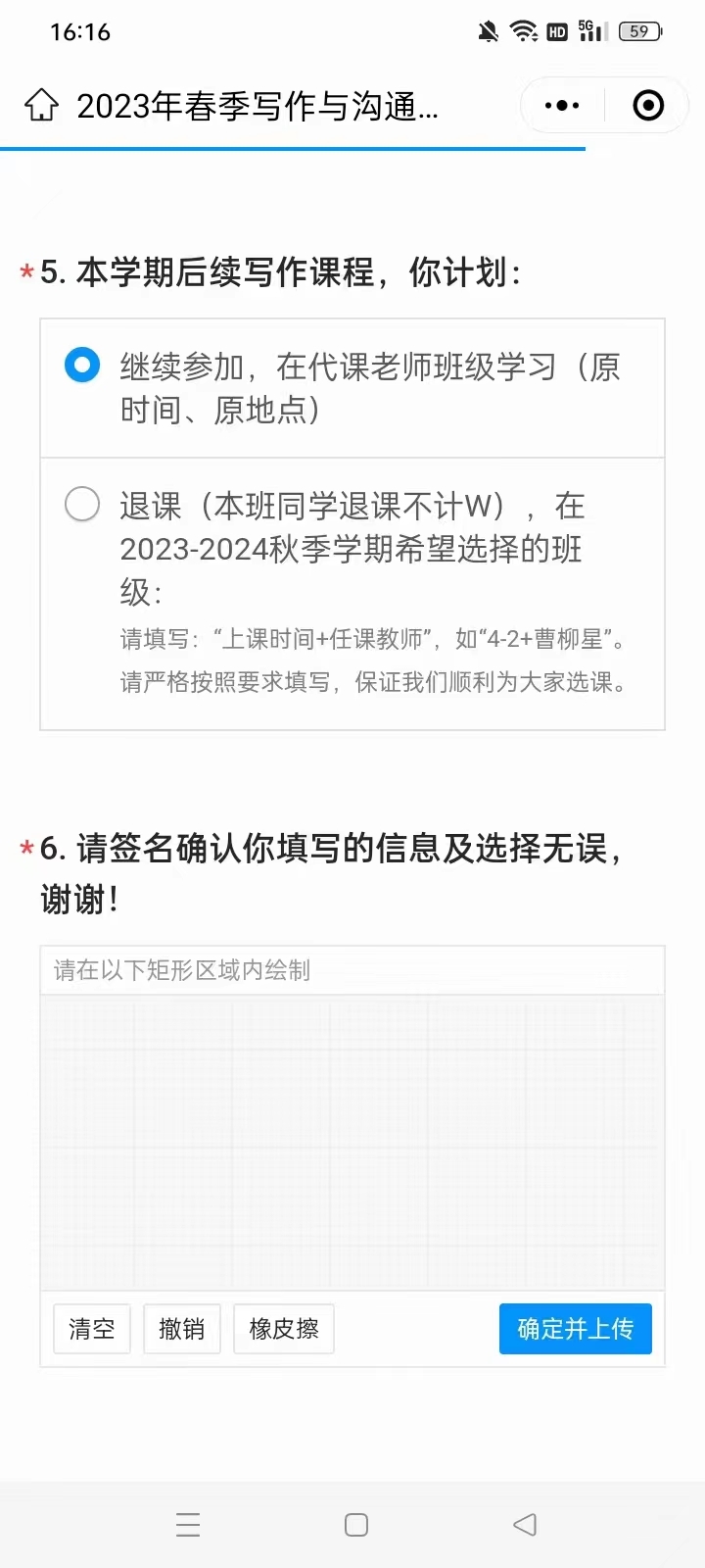 哈人
