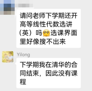 可惜