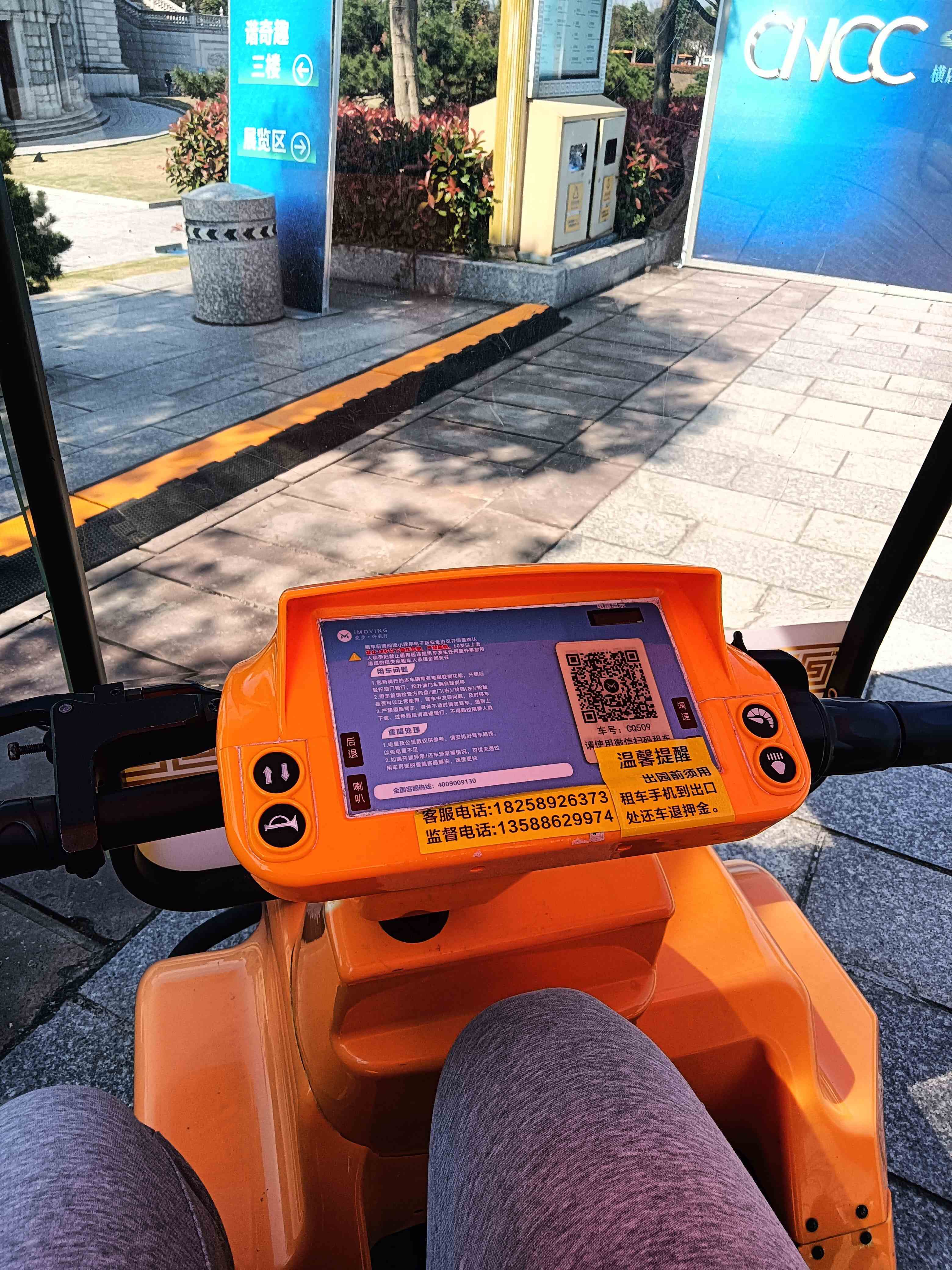 游览车