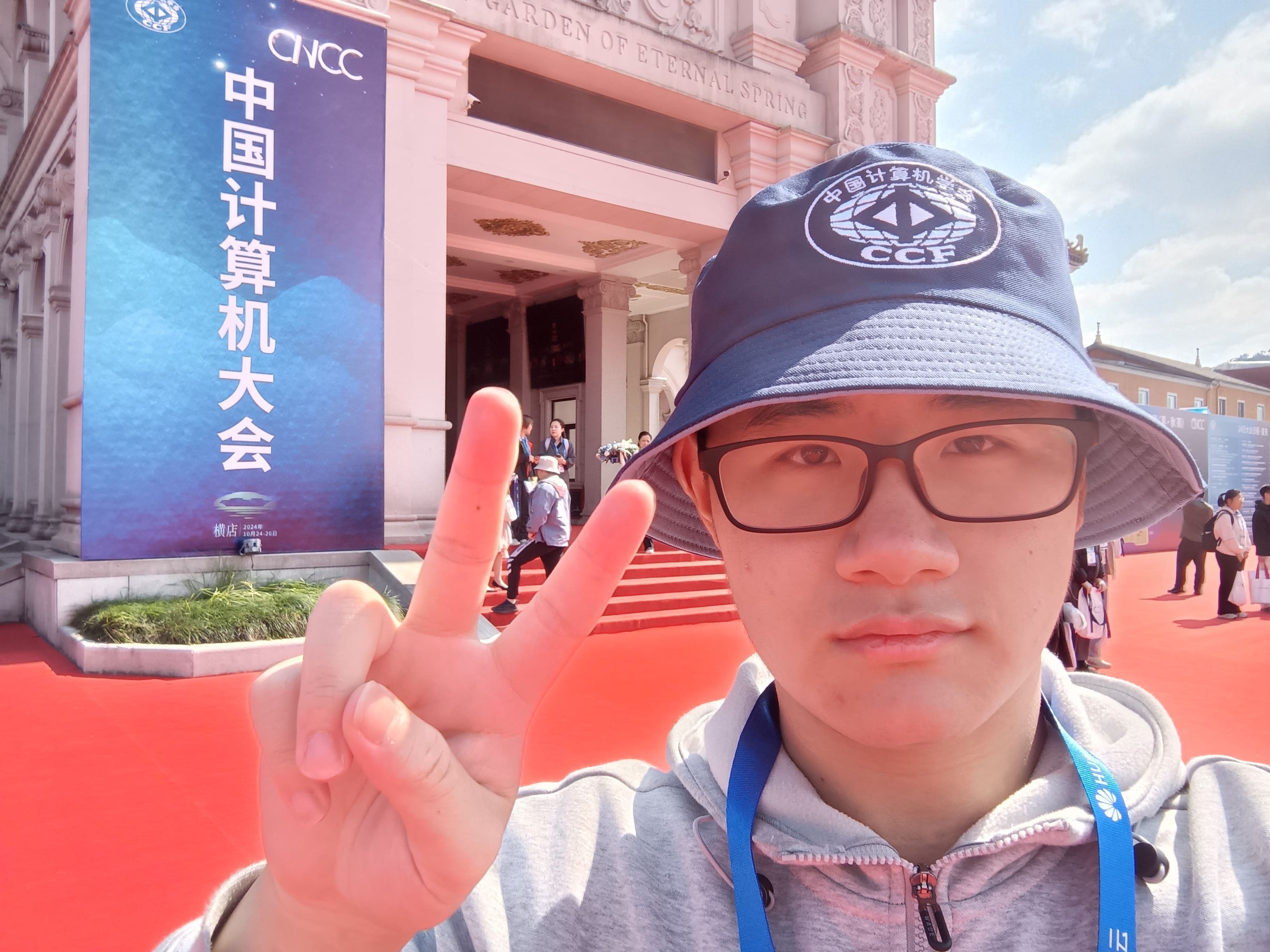 CCF 帽子