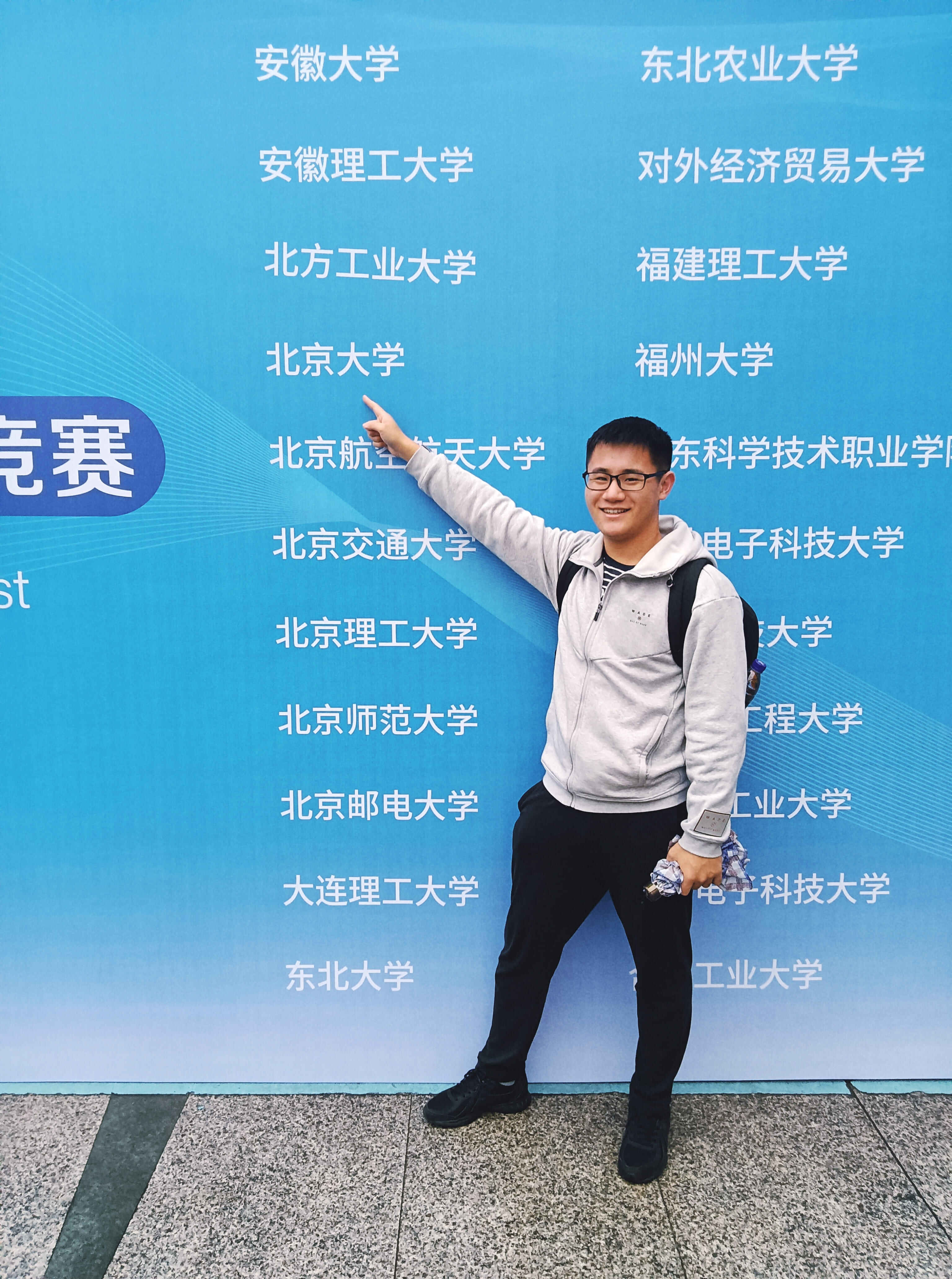 清华大学食水最深