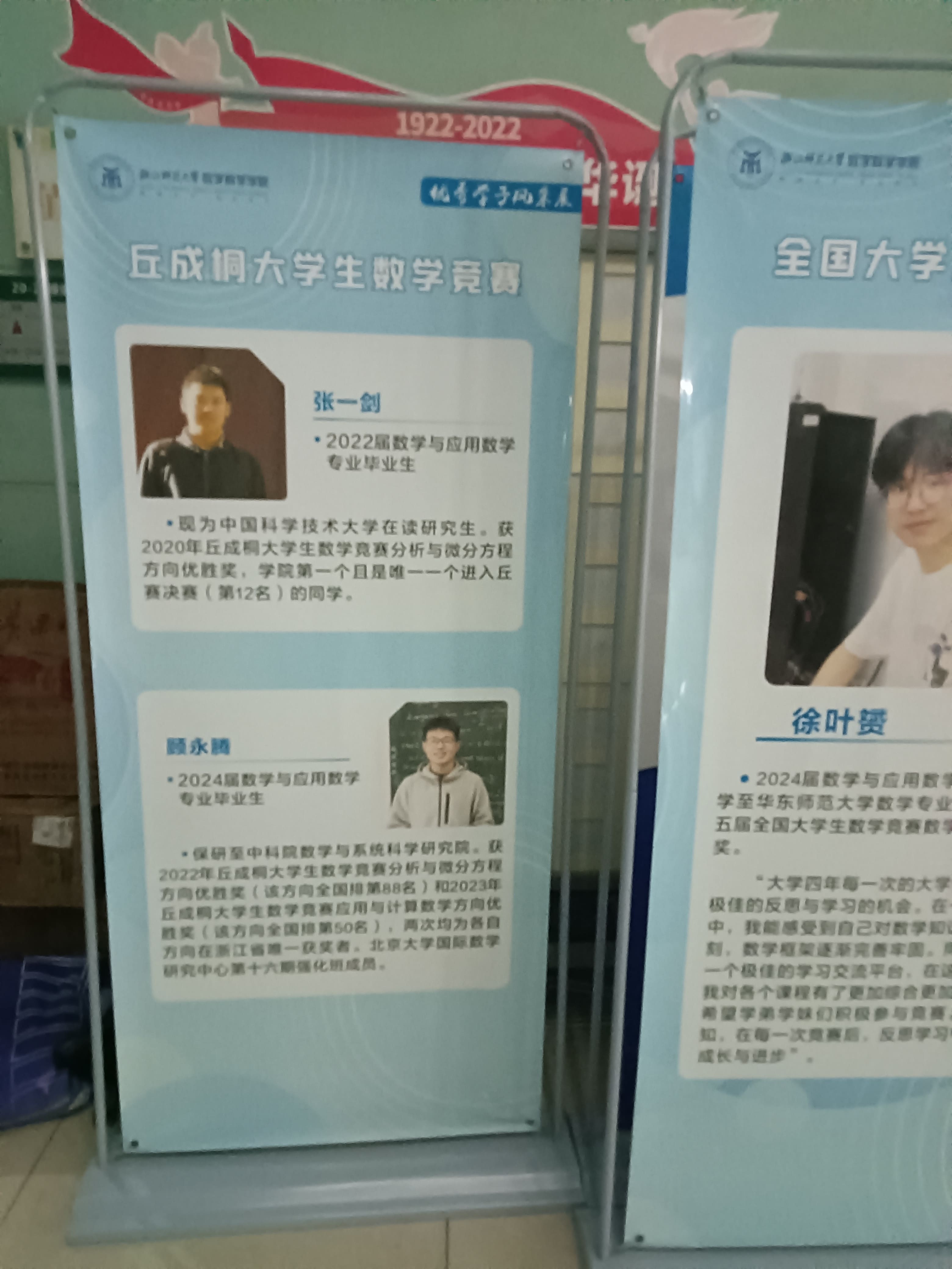 无处不在的 Yau