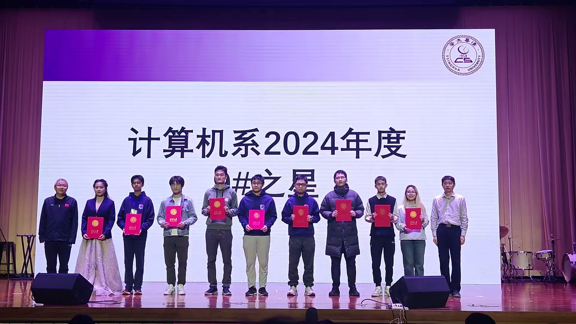 9# 之星
