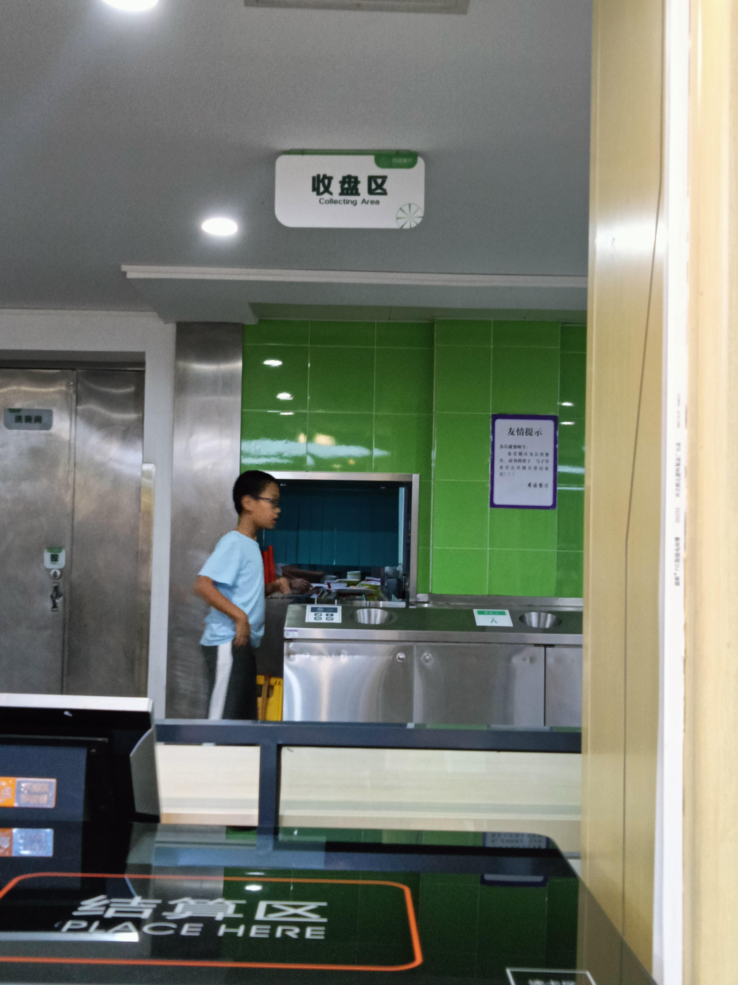 领导视察(1)