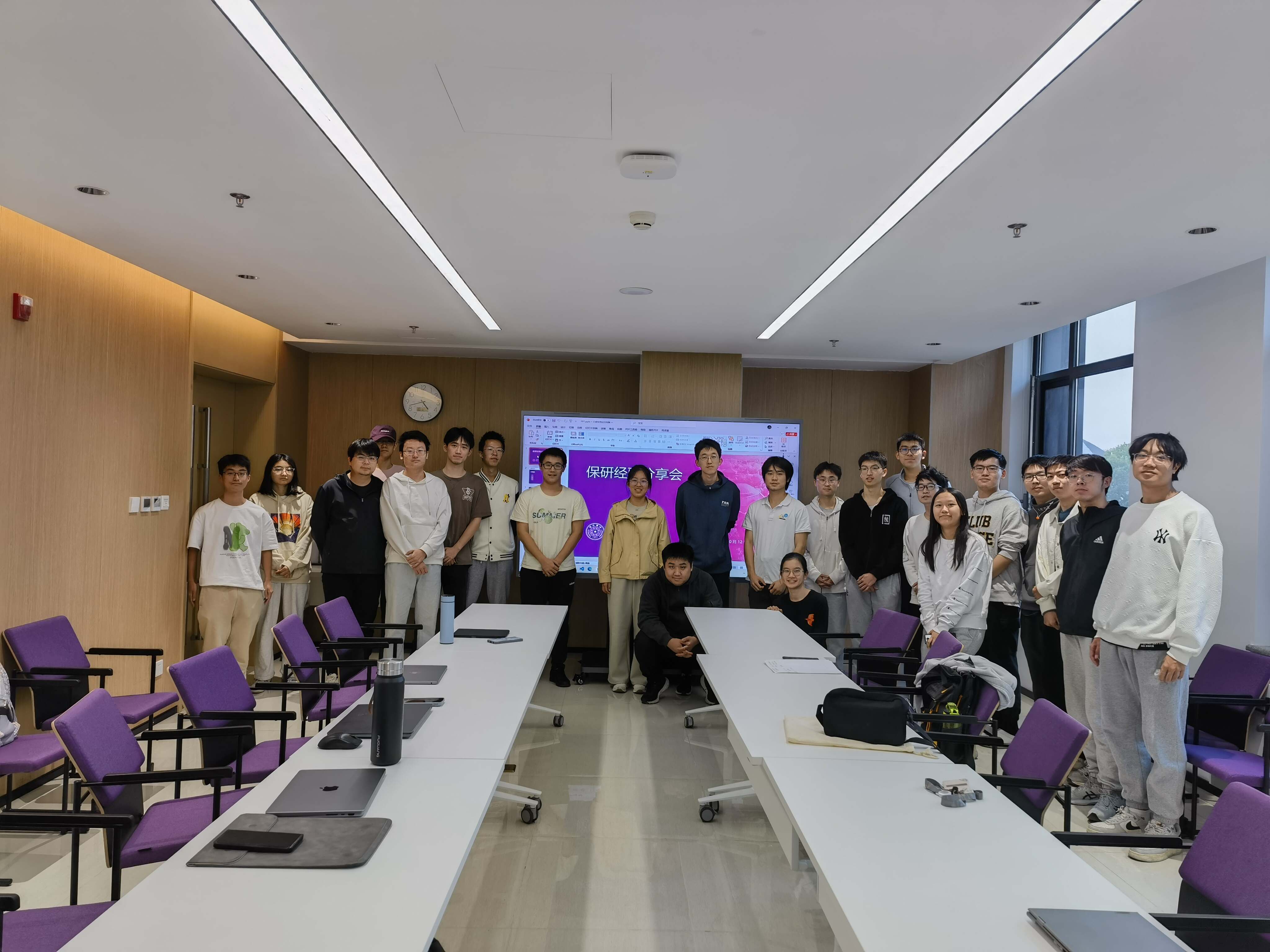 推研经验分享会