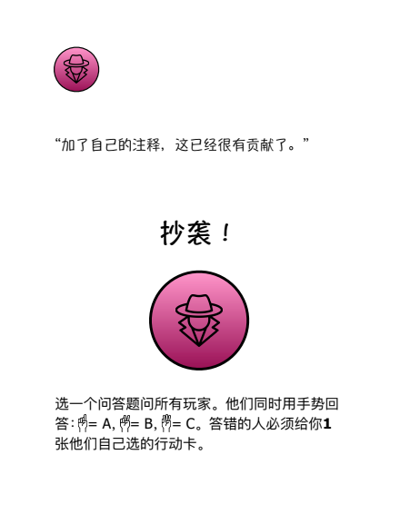 抄袭